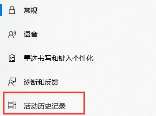 win10电脑搜索记录delete删不掉怎么办？win10搜索记录彻底删除方法介绍