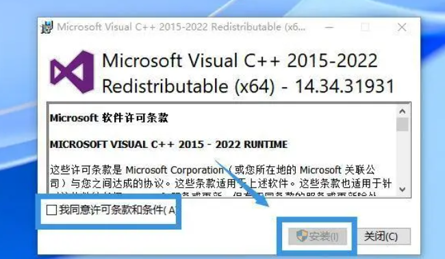 20240328152388.png ps2018找不到amtlib.dll怎么办?ps2018找不到amtlib.dll全方位解决方法分享