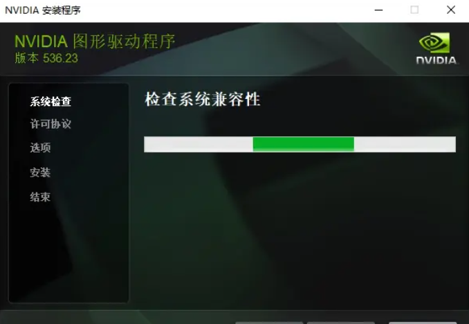 20240328226669.png 系统提示缺失 d3d9.dll 文件怎么解决,可通过以下方法尝试修复