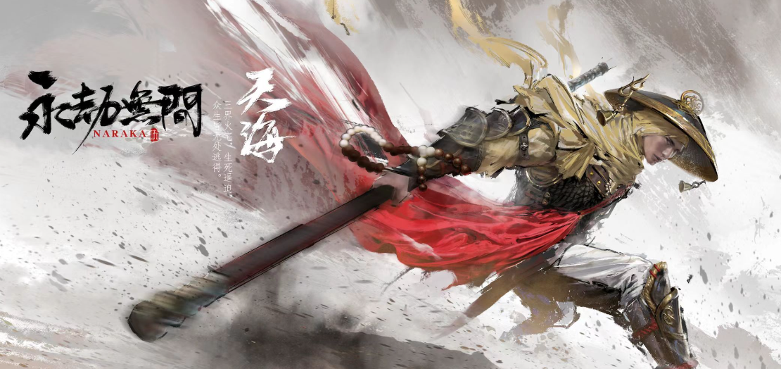 永劫无间登录异常10怎么解决？永劫无间登录异常10全方位解决方案分享