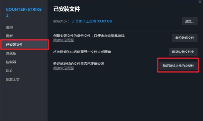 20240328671377.png 运行生化危机时遇到xlive.dll报错的解决方法