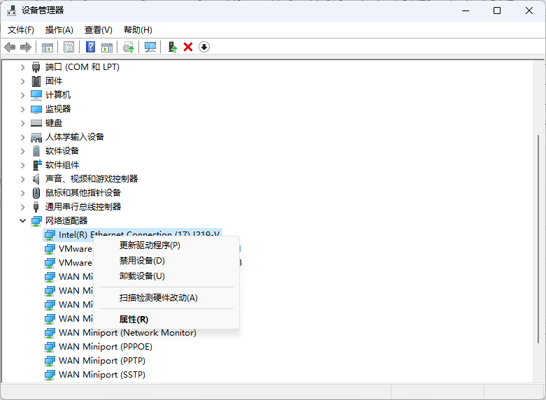 20240328704426.png 电脑提示wlanapi.dll丢失怎么办?多种wlanapi.dll丢失的解决方法