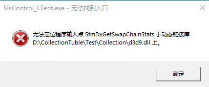 20240328898338.png 系统提示缺失 d3d9.dll 文件怎么解决,可通过以下方法尝试修复