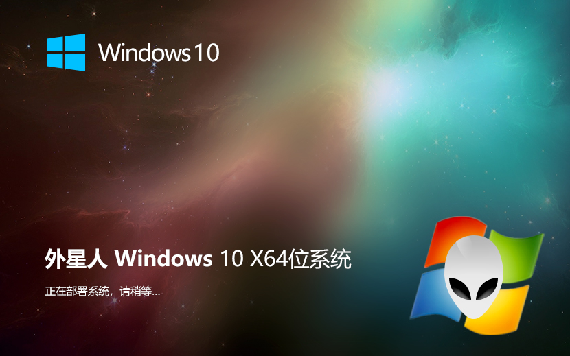 【Xbox兼容】Win10 22H2 x64 集成Xbox游戏体验及优化的PC系统镜像