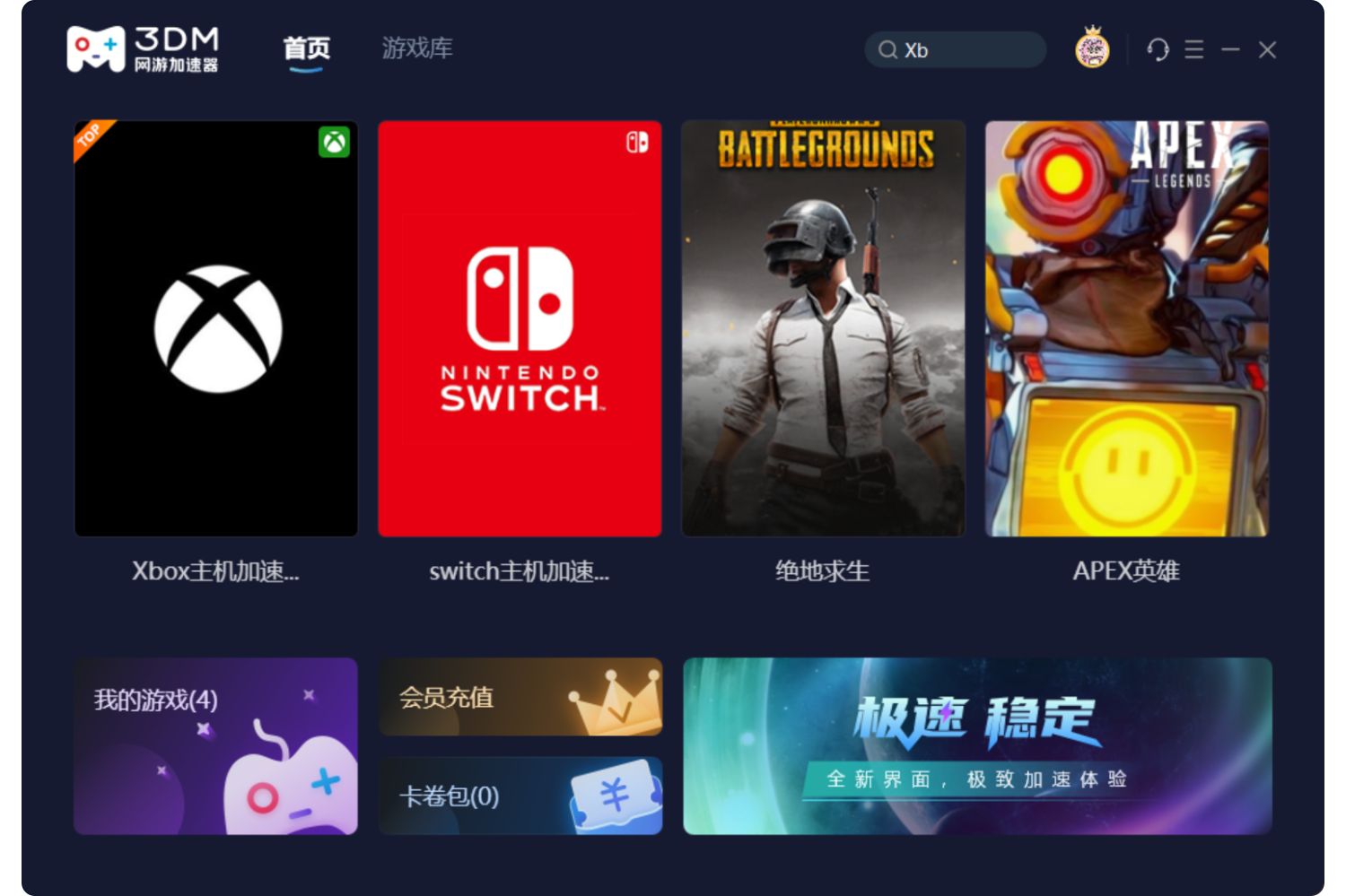 黑道圣徒3延迟高掉线掉帧怎么处理?黑道圣徒3延迟高掉线掉帧全方位解决方案