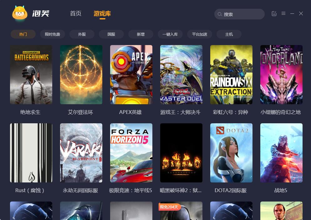 黑道圣徒3延迟高掉线掉帧怎么处理?黑道圣徒3延迟高掉线掉帧全方位解决方案