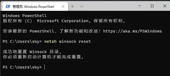 Windows 11系统无线网络信号不佳的解决方案