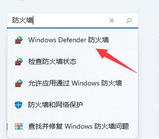 Windows 11系统中无法安全下载文件怎么办