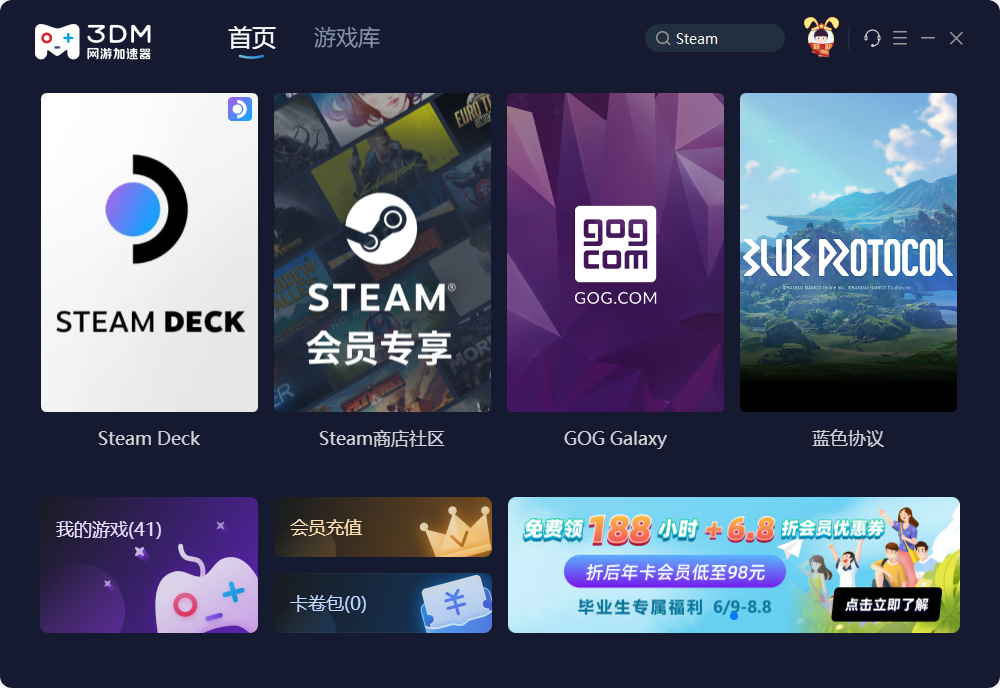 赛博朋克2077启动报错崩溃怎么办？赛博朋克2077启动报错崩溃快速解决方法分享