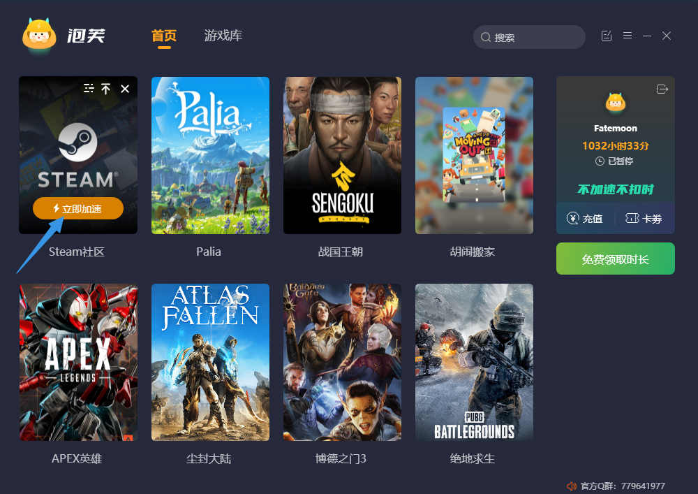 赛博朋克2077启动报错崩溃怎么办？赛博朋克2077启动报错崩溃快速解决方法分享