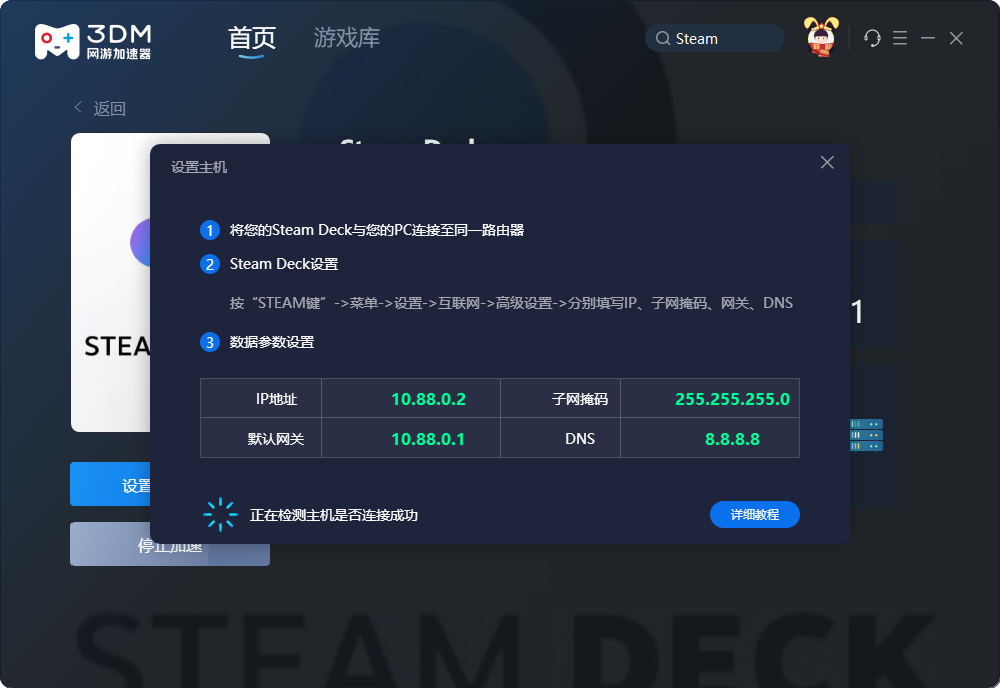赛博朋克2077启动报错崩溃怎么办？赛博朋克2077启动报错崩溃快速解决方法分享