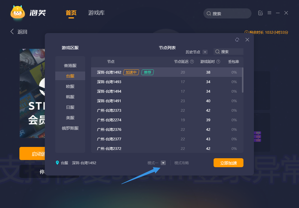 赛博朋克2077启动报错崩溃怎么办？赛博朋克2077启动报错崩溃快速解决方法分享