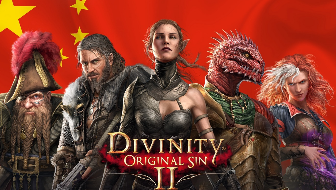 20240402801448.png 神界原罪2联机卡顿严重怎么办?神界原罪2联机卡顿严重全方位解决指南