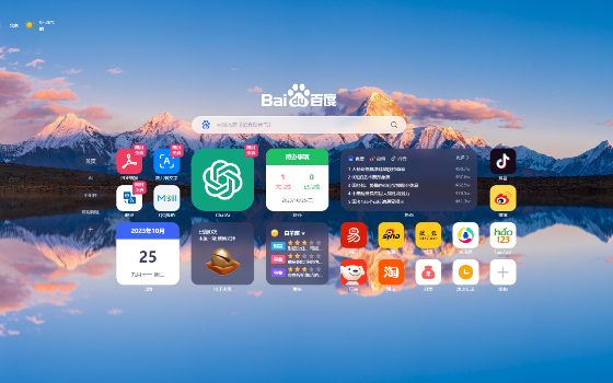 革新网络体验,多功能浏览器插件融合搜索助手、免费ChatGPT与PDF转换服务 革新网络体验,多功能浏览器插件融合搜索助手、免费ChatGPT与PDF转换服务