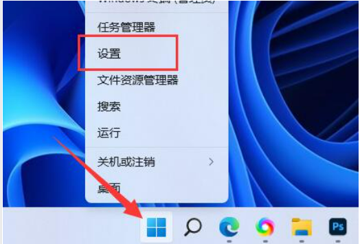 如何在Windows 11中禁用屏幕截图捕获功能