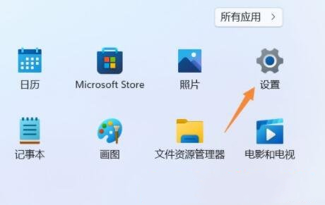 在Windows 11系统中遇到图片无法打开时的解决方案