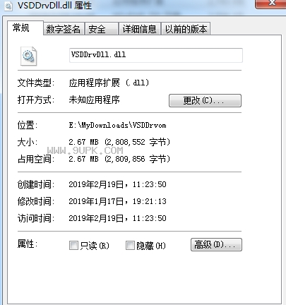 《英雄联盟》游戏中缺失vsddrv.dll文件的解决方案