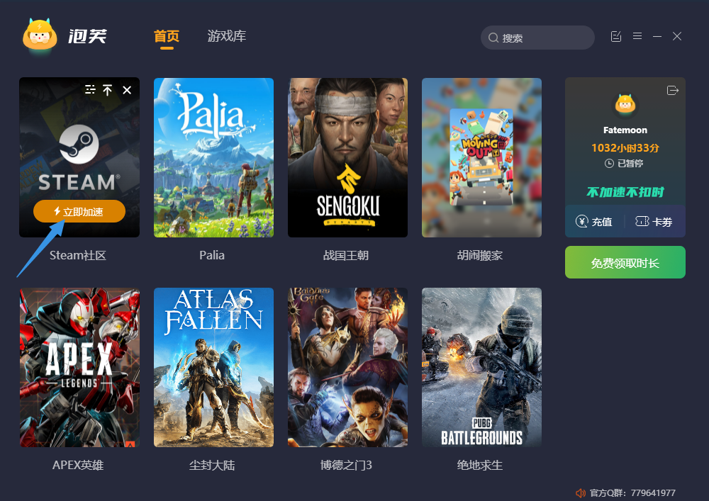 尘白禁区国际服Steam锁区怎么办？尘白禁区国际服Steam锁区实用解决方案大全