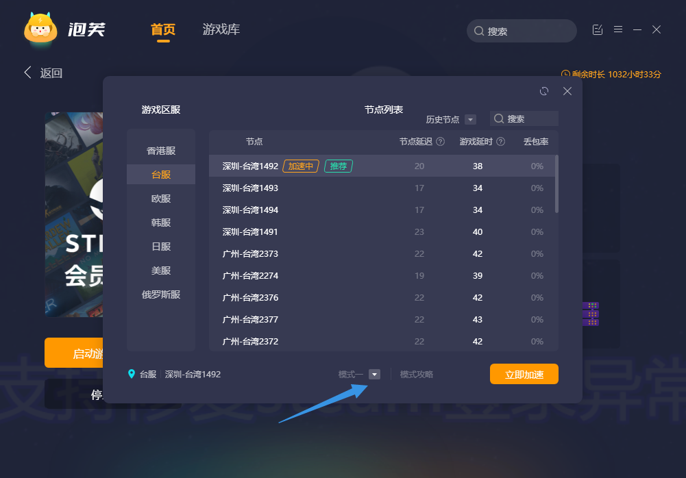 尘白禁区国际服Steam锁区怎么办？尘白禁区国际服Steam锁区实用解决方案大全