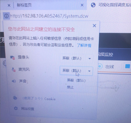 http网页无法使用麦克风摄像头是什么原因,有什么解决方法? 深入解析:HTTP网页无法调用麦克风与摄像头的背后原因及详尽解决方案