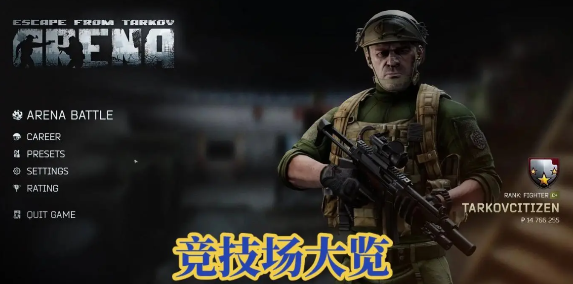 20240407260814.png 逃离塔科夫竞技场error报错游戏崩溃最全面的解决方法介绍