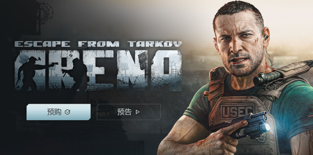 20240407871103.png 逃离塔科夫竞技场错误码214怎么解决?逃离塔科夫竞技场错误码214全套解决方案