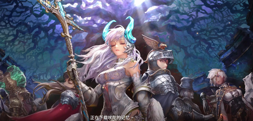 20240407981948.png 星之后裔2:吠陀骑士运行报错无法继续最新解决方案分享