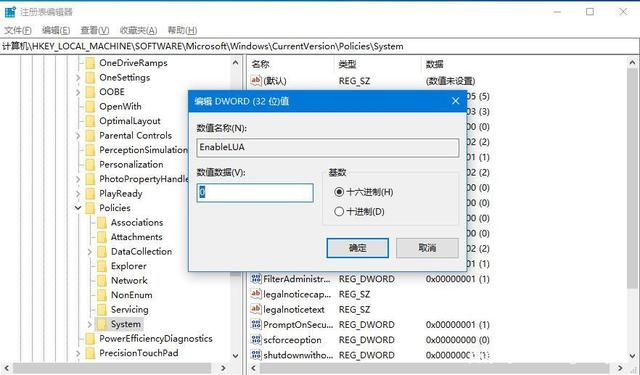 如何解决在Windows 10系统中无法通过拖拽方式打开DWG文件的问题