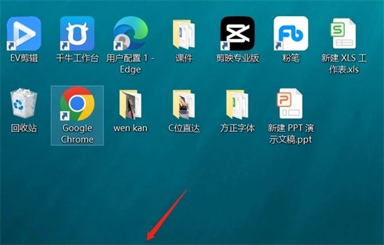 电脑桌面底部任务栏怎么隐藏？电脑桌面底部任务栏隐藏详细操作步骤介绍