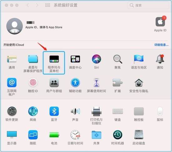 电脑桌面底部任务栏怎么隐藏？电脑桌面底部任务栏隐藏详细操作步骤介绍