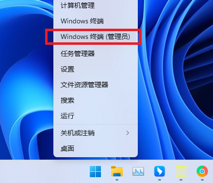 如何解决Windows 11系统中打开共享文件夹时出现闪退的问题