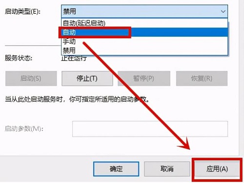 如何解决Windows 11系统中出现的蓝屏错误代码0x0000005问题