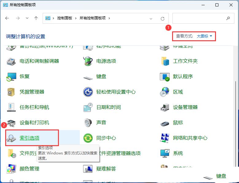 win10电脑文件搜索栏点击没反应怎么办？win0电脑文件搜索栏点击没反应解决方法介绍