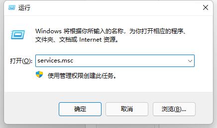 如何解决Windows 11系统中提示搜索引擎已关闭的问题