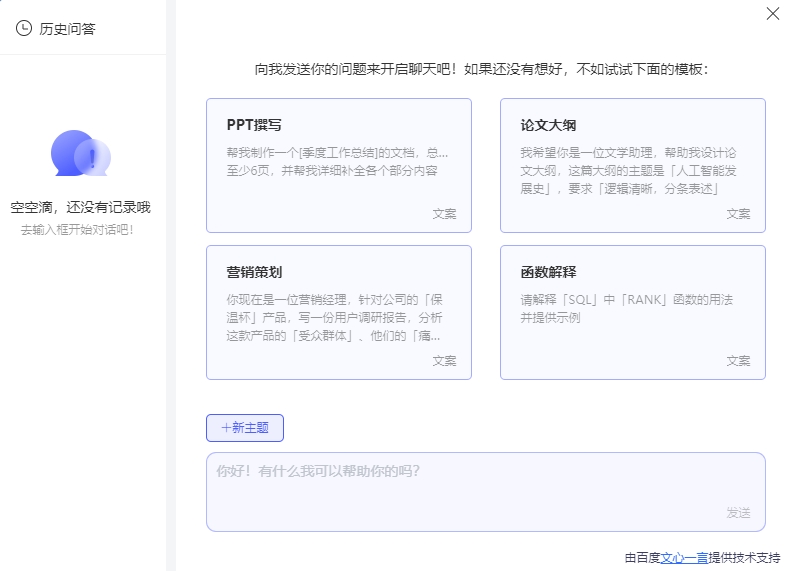 NewtabPro浏览器插件：集合ChatGPT、PDF转换、OCR识别、谷歌翻译及趣味减压功能于一体的高效在线工具