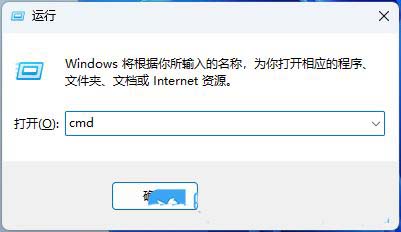 win11右键菜单显示不完全怎么处理？