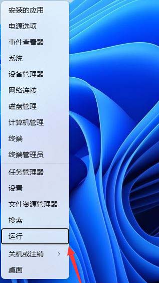 win11右键菜单显示不完全怎么处理？