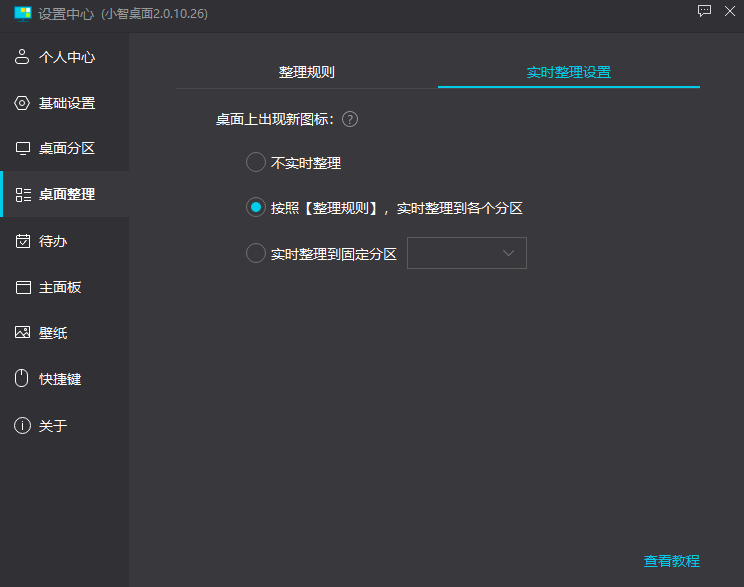 win11右键菜单显示不完全怎么处理？