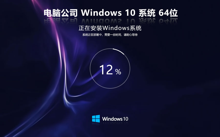 【家庭娱乐】Win10 22H2 x64 家庭版多媒体播放与流媒体优化版镜像