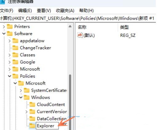 如何在Windows 11系统中关闭通知中心和行为中心功能