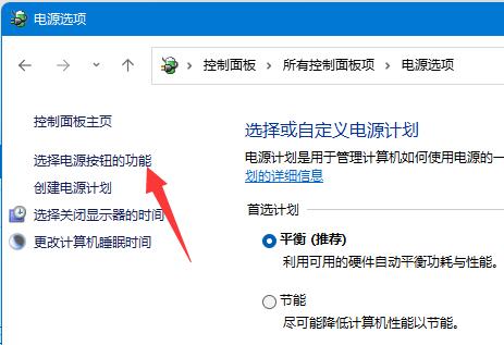 Win11一按键盘就开机是什么情况？怎么解决