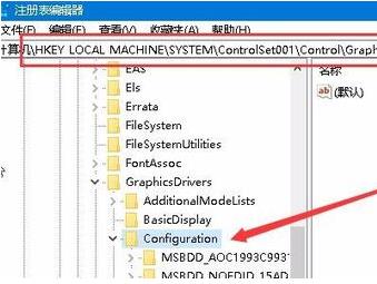 Windows 10系统使用外接显示器玩游戏无法全屏显示如何解决