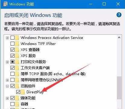 Windows 10系统使用外接显示器玩游戏无法全屏显示如何解决