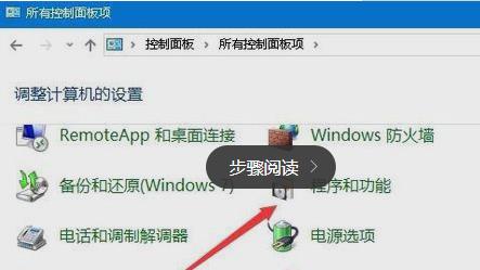 Windows 10系统使用外接显示器玩游戏无法全屏显示如何解决