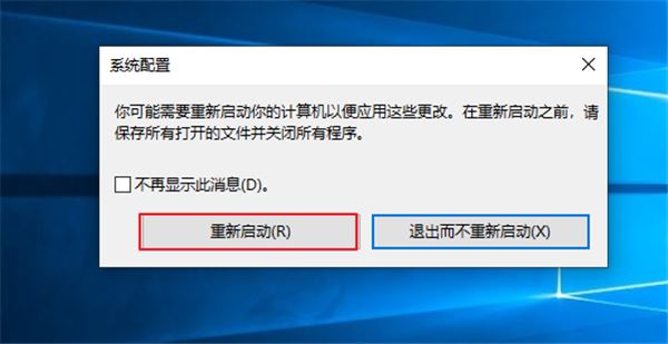 电脑桌面图标删除失败怎么办？电脑桌面图标删除失败解决方法介绍