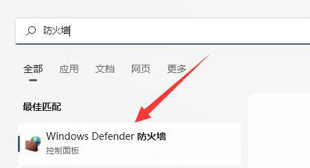 如何解决Windows 11系统中“就近共享”功能无法接收文件的问题