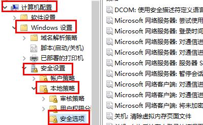 如何解决Windows 11系统中内置管理员账户无法激活应用的问题