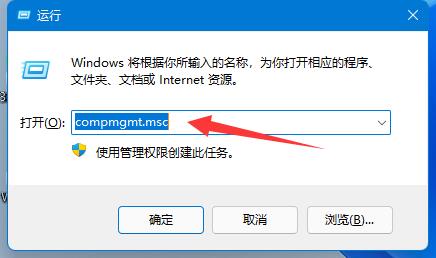 win11的共享文件夹提示需要密码但实际上并未设置密码的问题