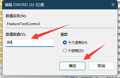 如何解决Windows 11系统中屏幕亮度无法调节的问题