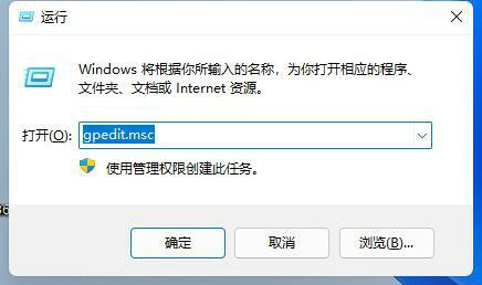 如何解决Windows 11系统中玩游戏时频繁返回桌面的问题